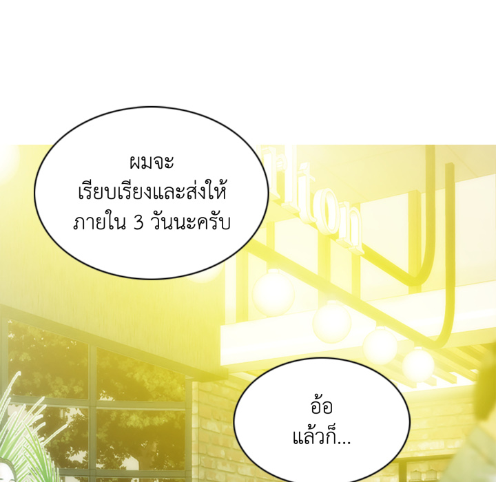 หน้า 97