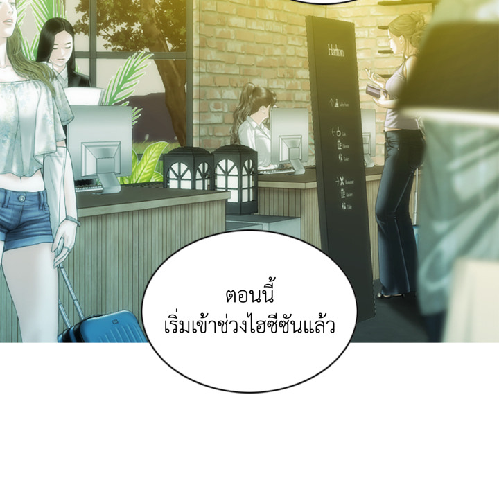 หน้า 98
