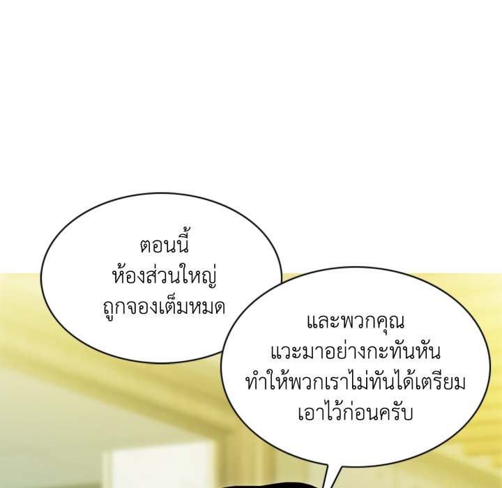 หน้า 99