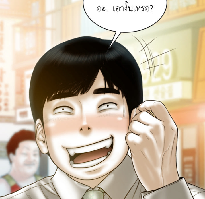 หน้า 103