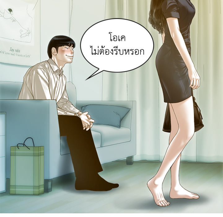หน้า 110