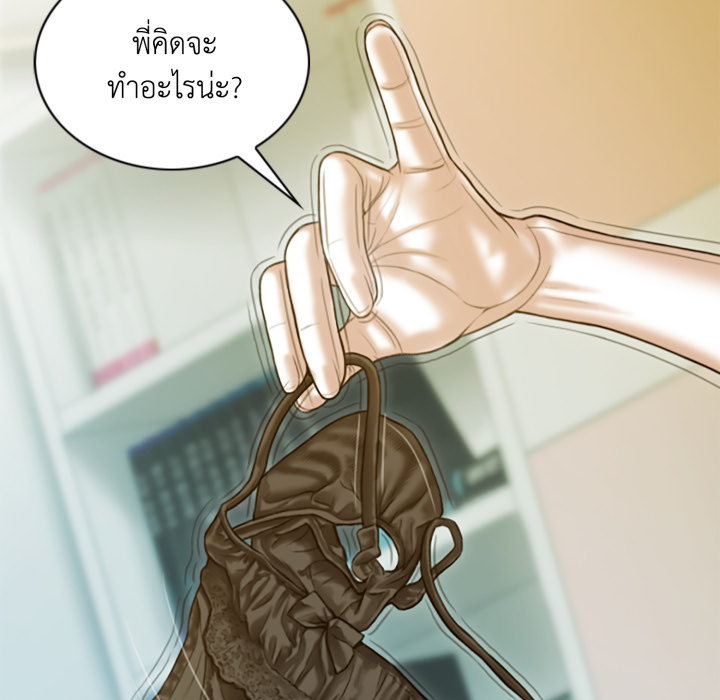 หน้า 121