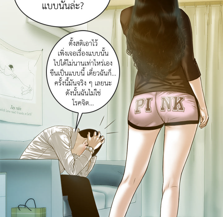 หน้า 130