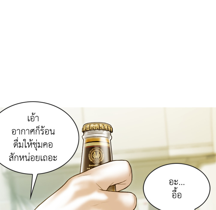 หน้า 136