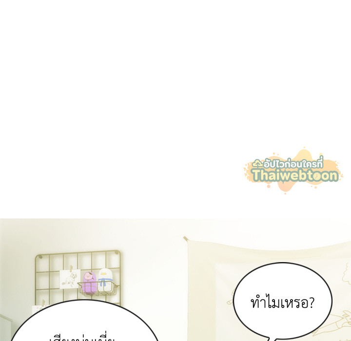 หน้า 138