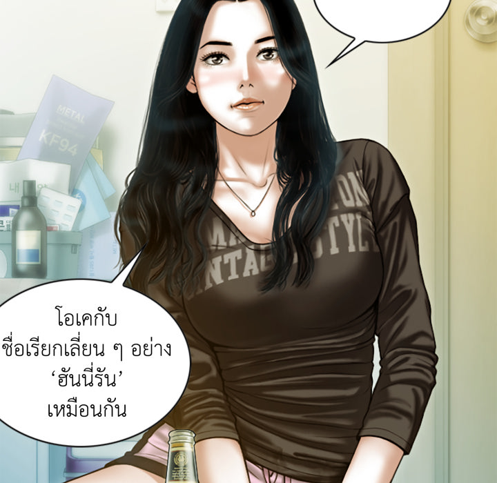 หน้า 141