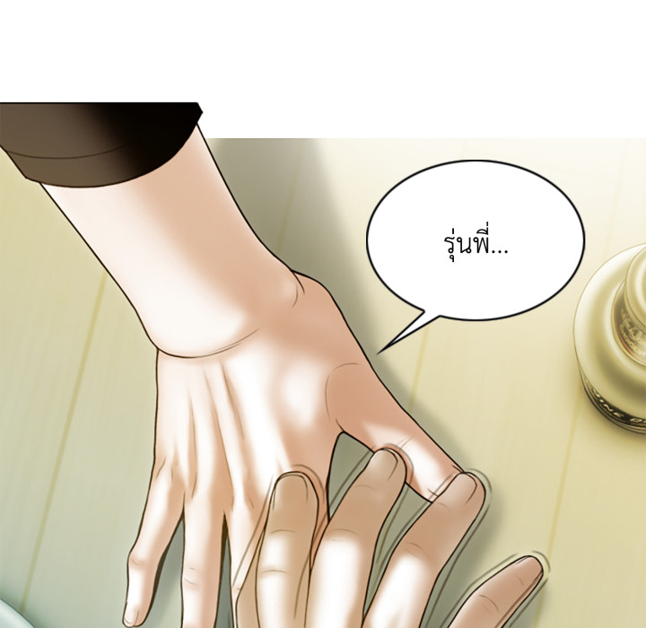 หน้า 143