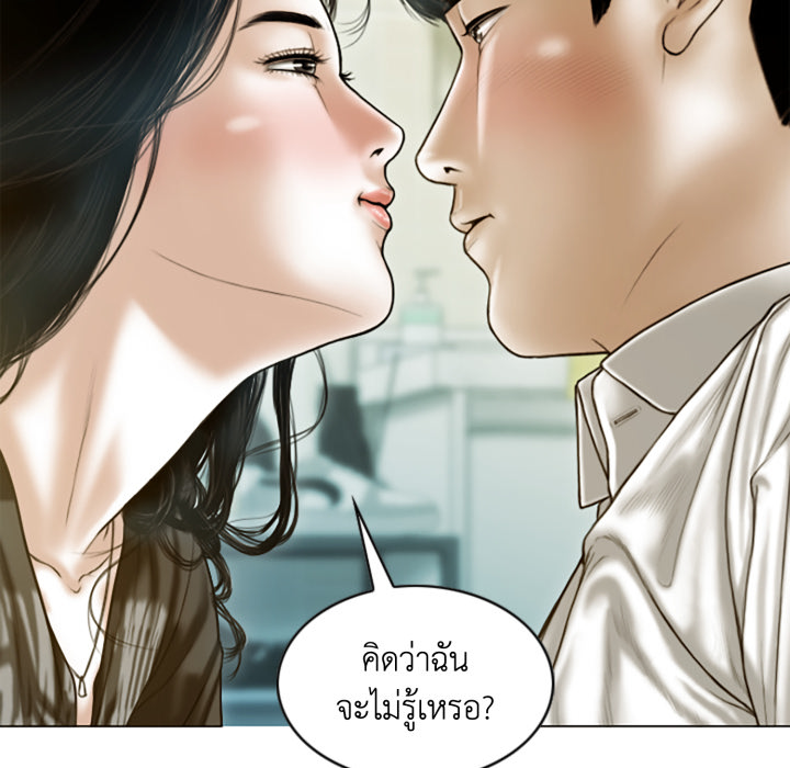 หน้า 146