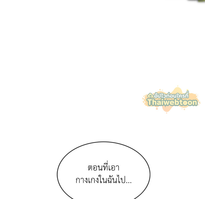 หน้า 166