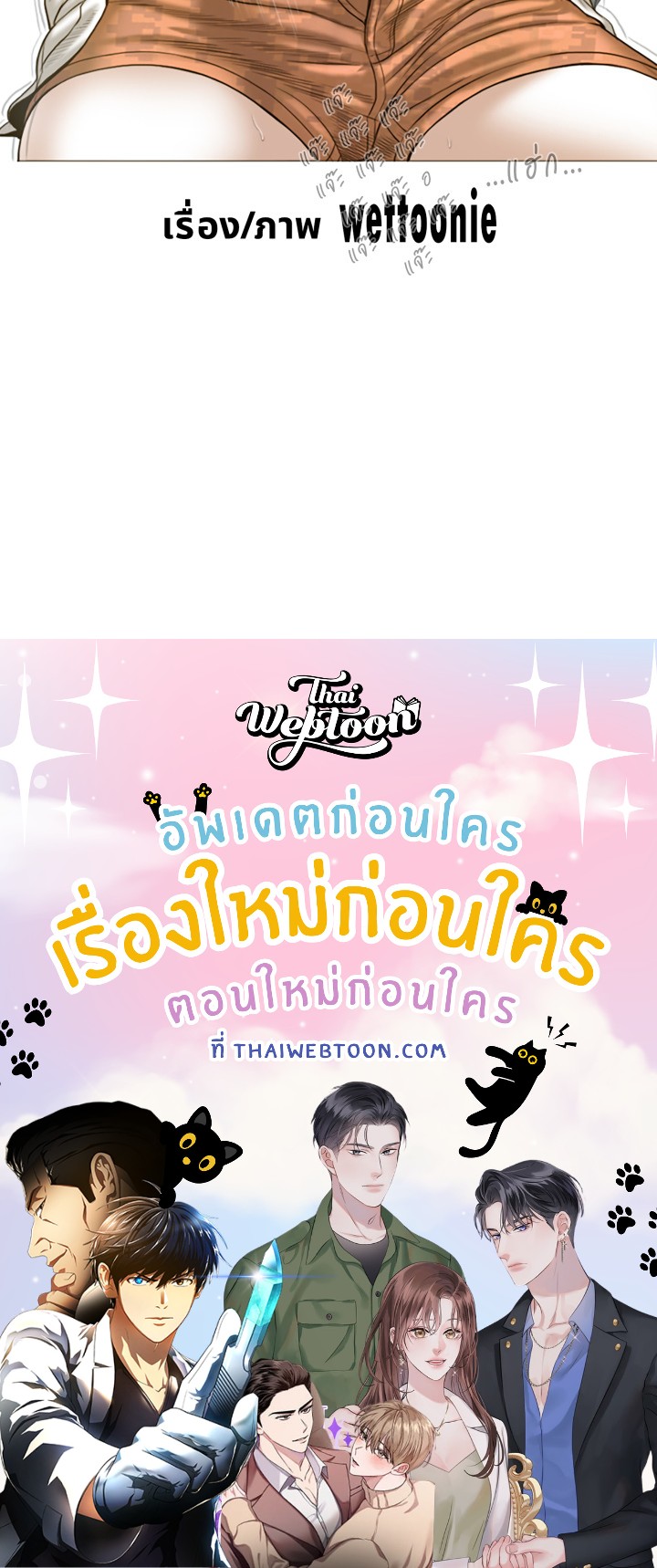 หน้า 169