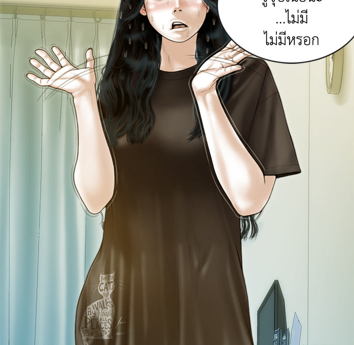 หน้า 61