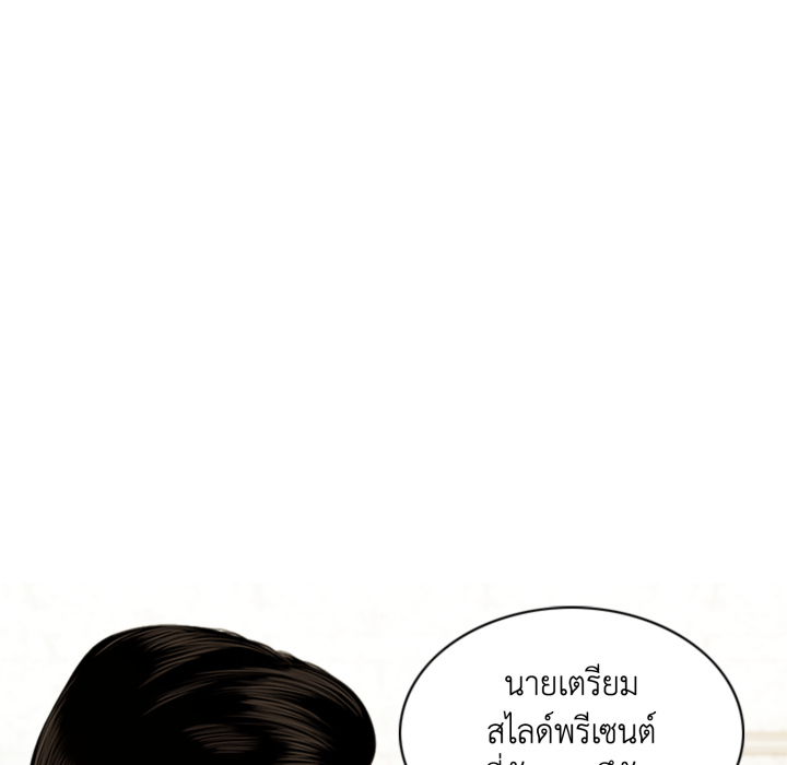 หน้า 69