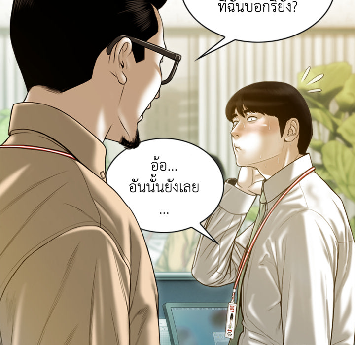 หน้า 70