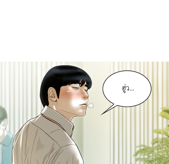 หน้า 76