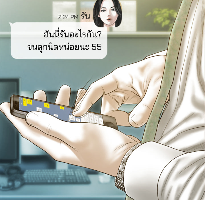 หน้า 81