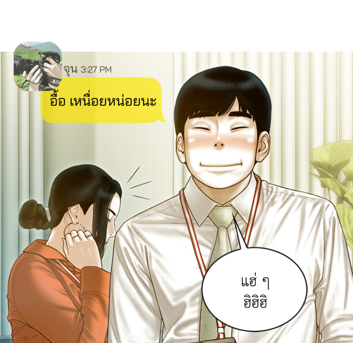 หน้า 85