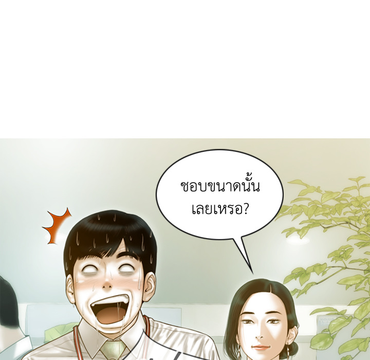 หน้า 87