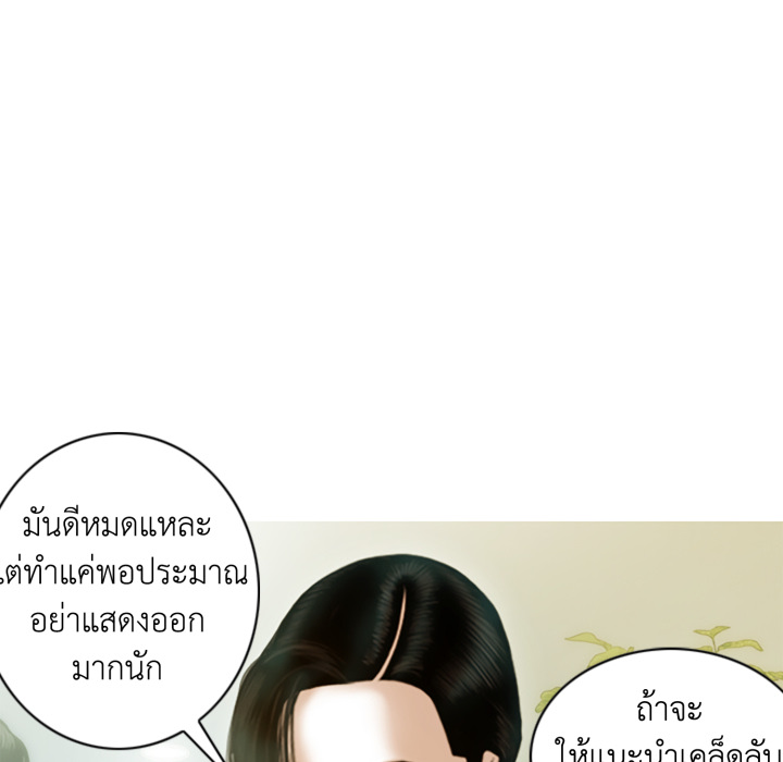 หน้า 91