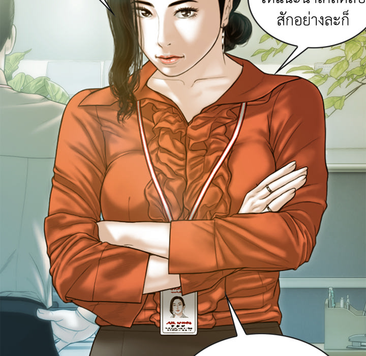 หน้า 92