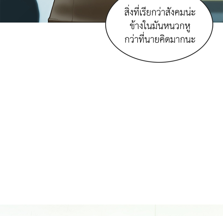 หน้า 93