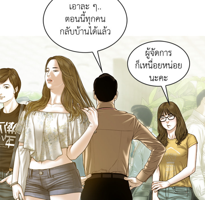 หน้า 96