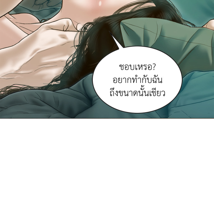 หน้า 113