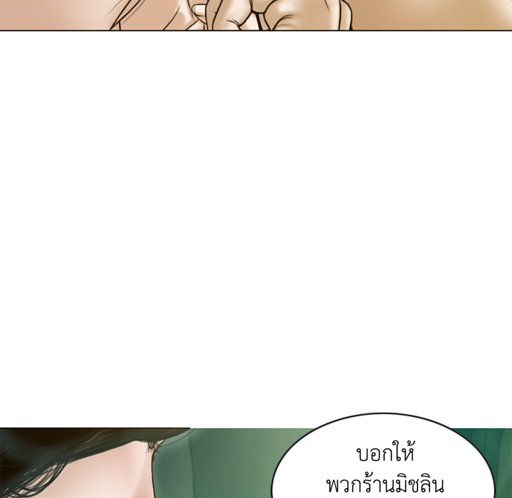 หน้า 131