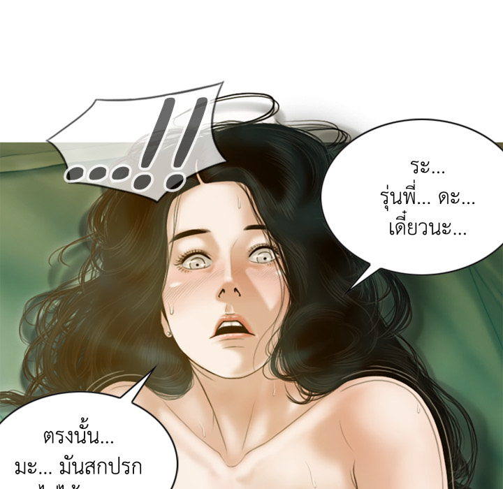 หน้า 143