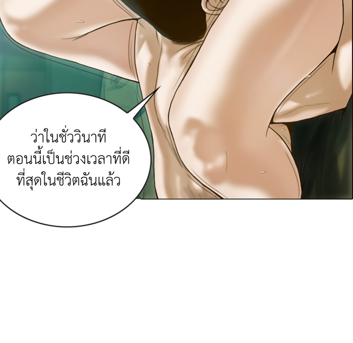 หน้า 155