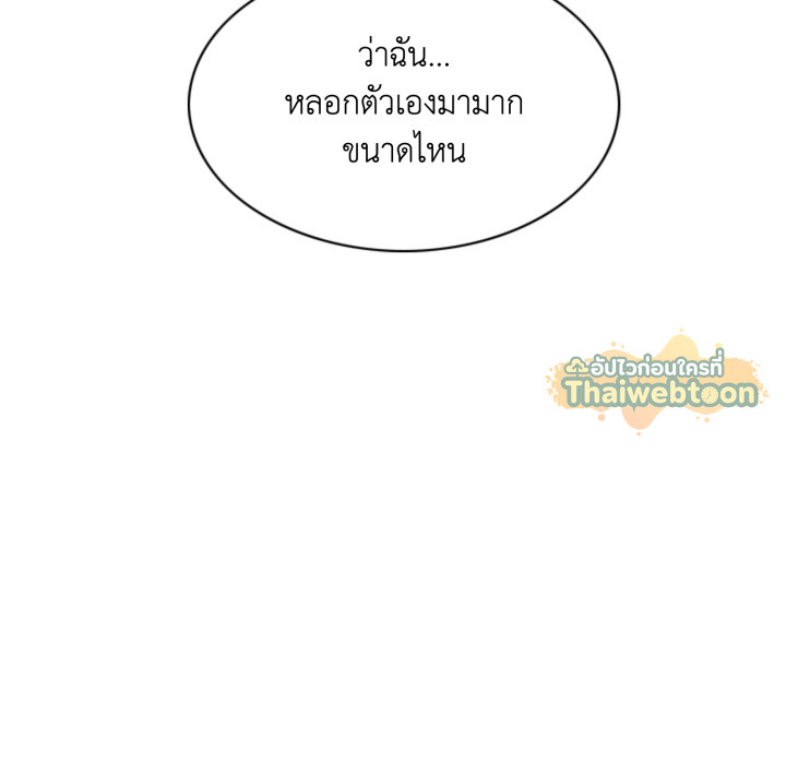 หน้า 159