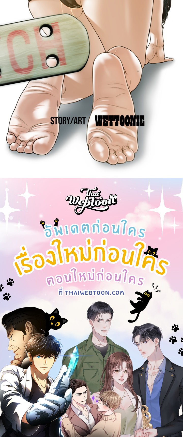 หน้า 162