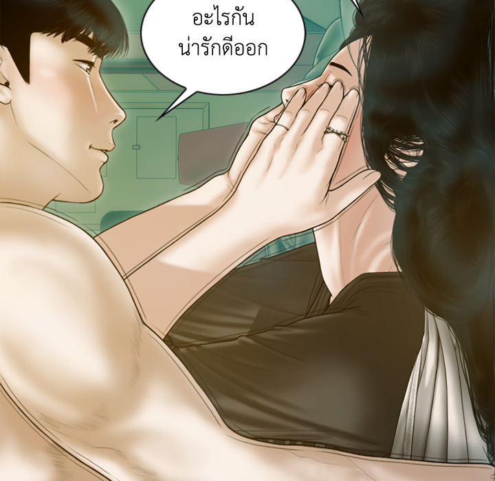 หน้า 73
