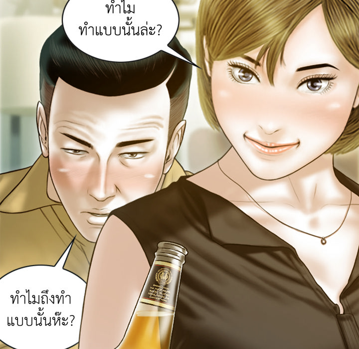 หน้า 101
