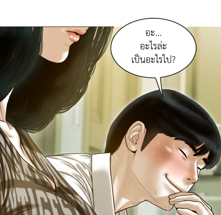 หน้า 103