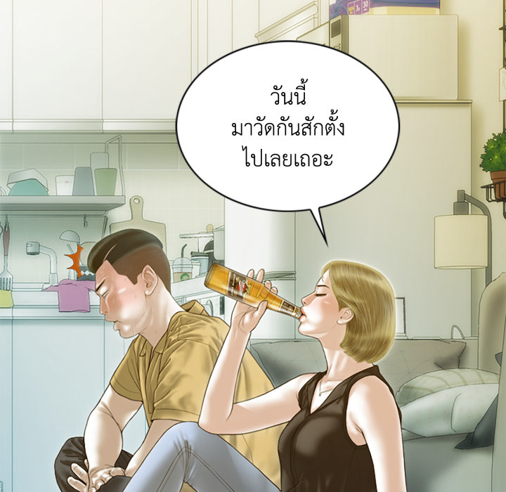 หน้า 112