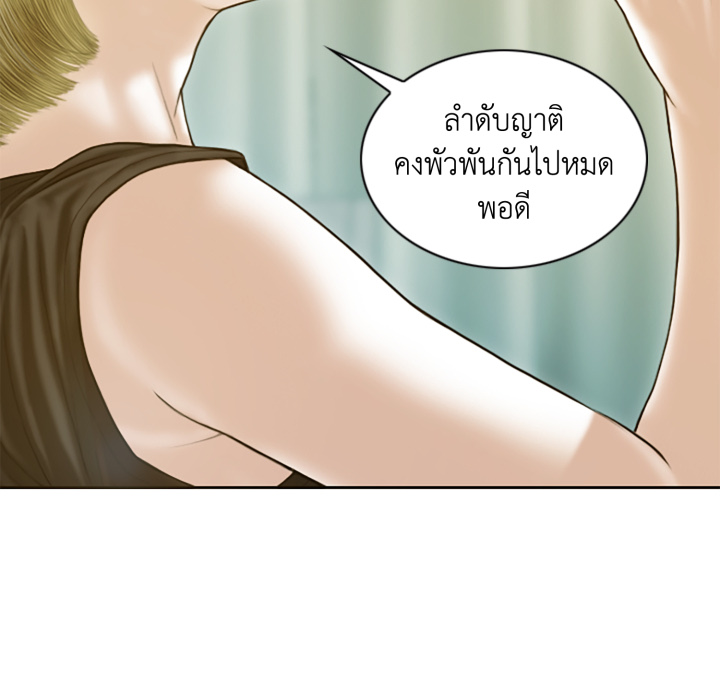 หน้า 117
