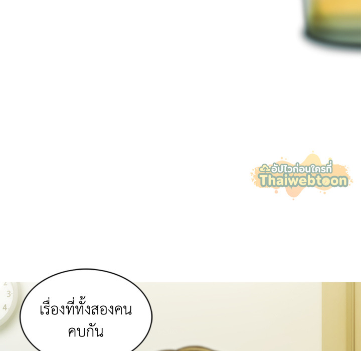 หน้า 120