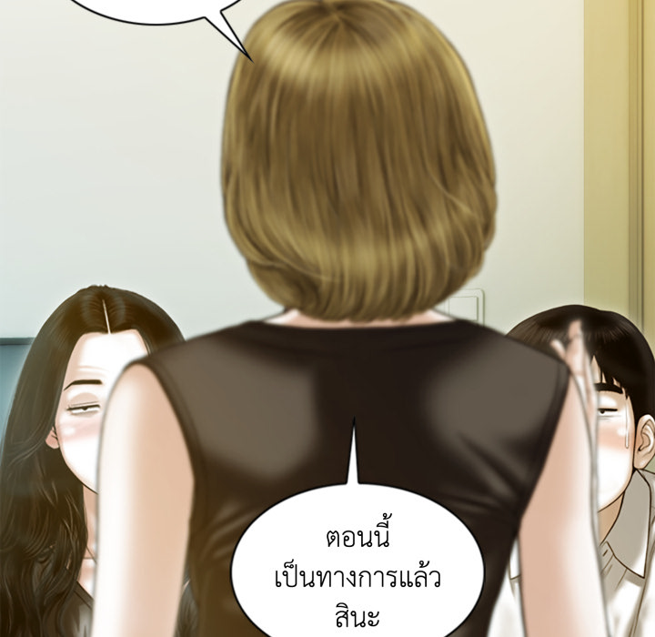 หน้า 121