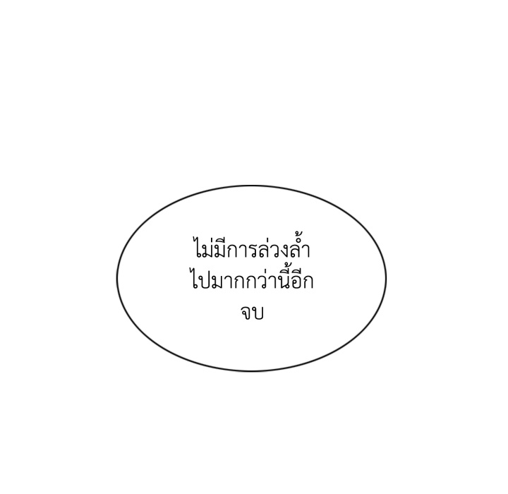 หน้า 127
