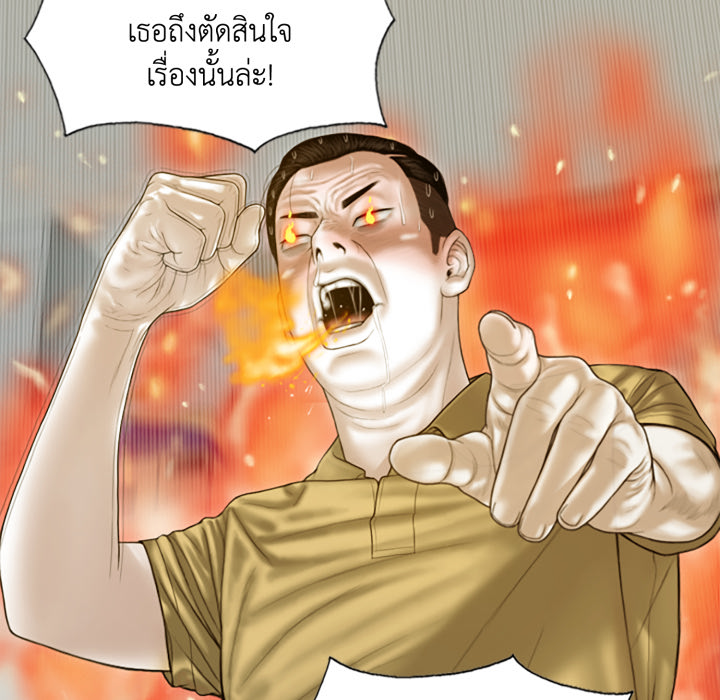 หน้า 133