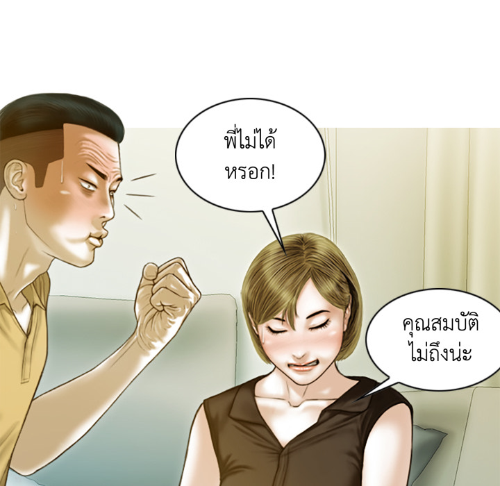 หน้า 137