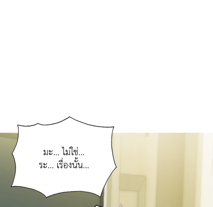 หน้า 141