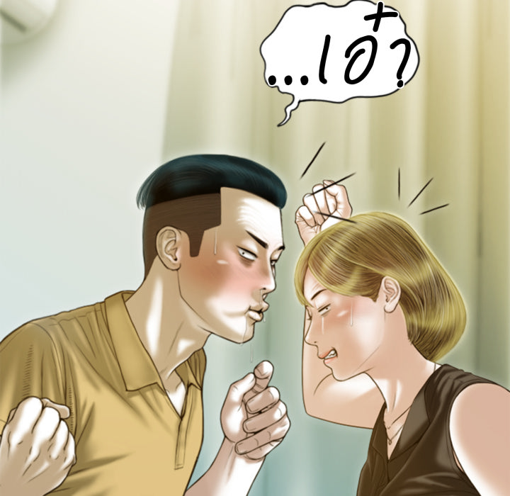 หน้า 155