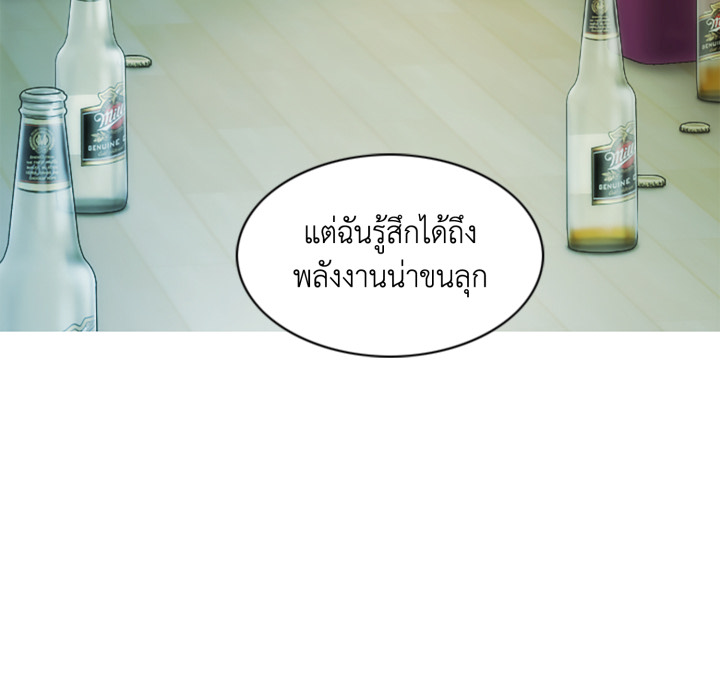 หน้า 69