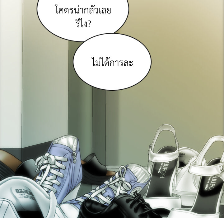 หน้า 79