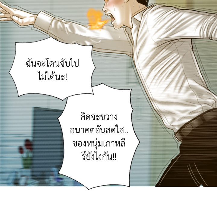หน้า 86