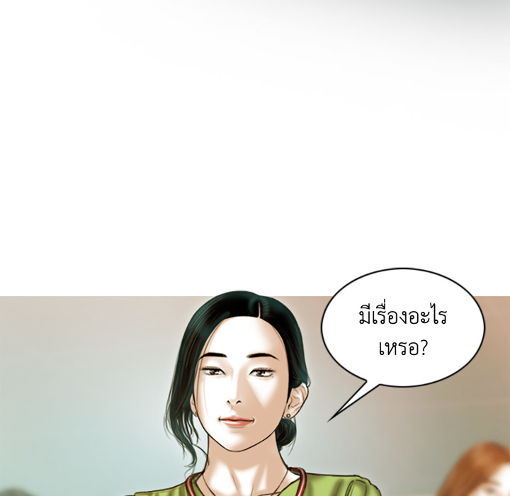 หน้า 106