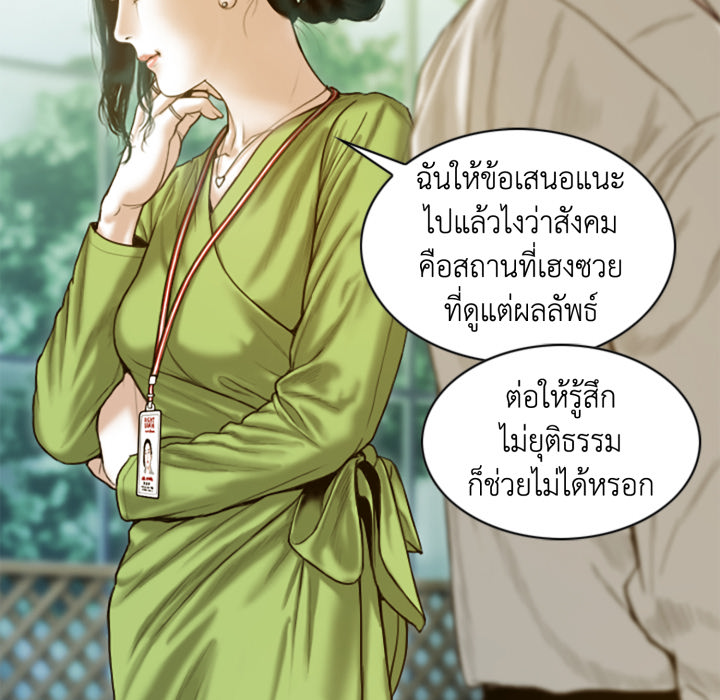 หน้า 120