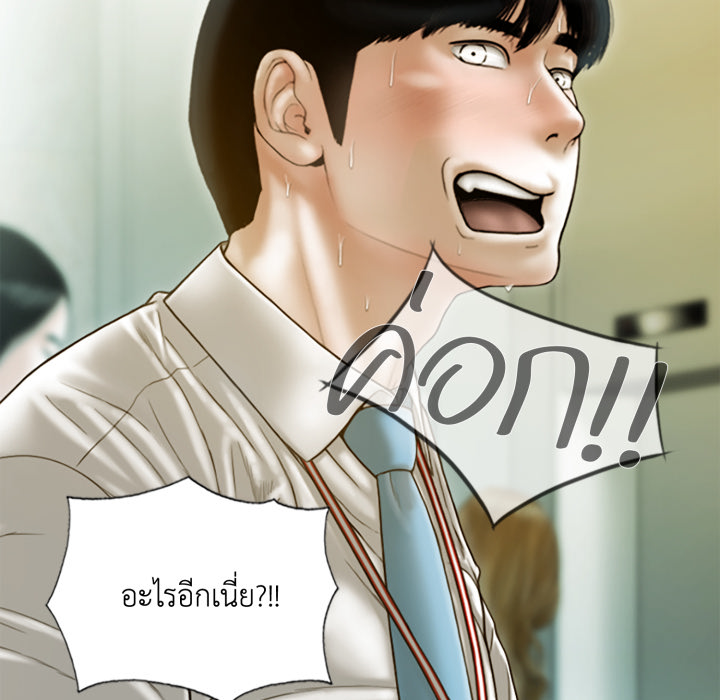 หน้า 131