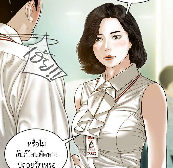 หน้า 133